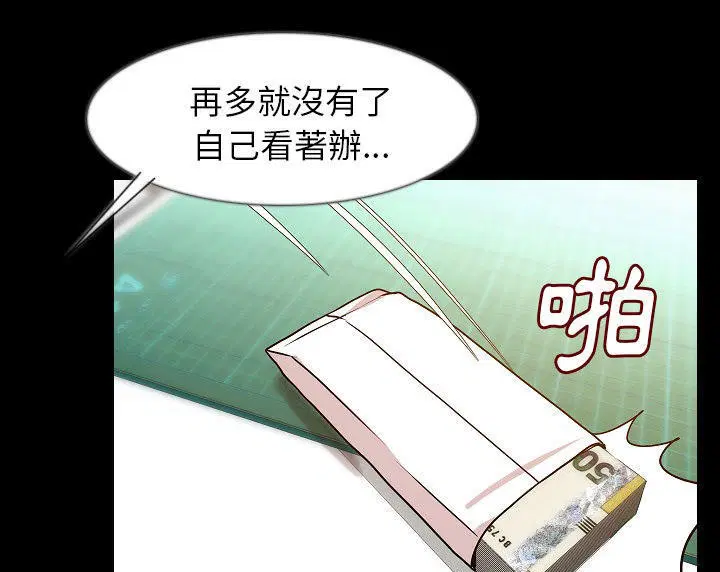 第35話