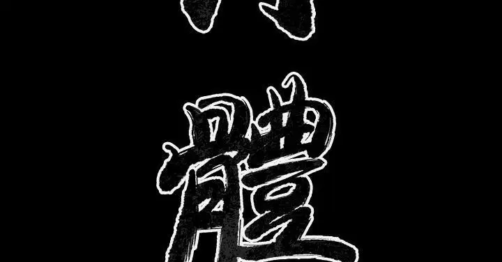 第35話