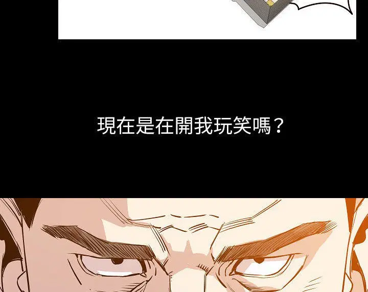 第35話
