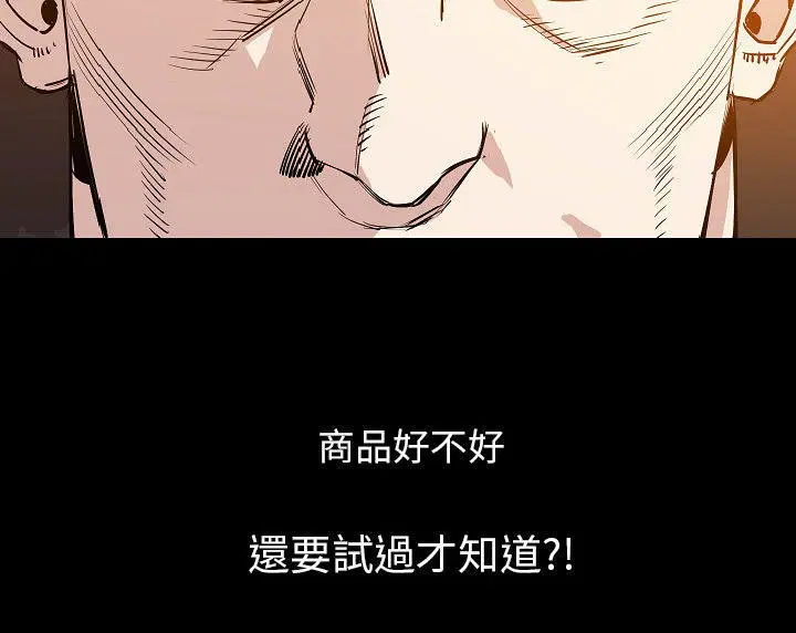 第35話