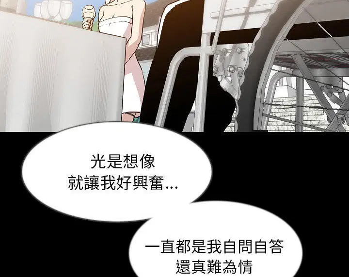 第35話