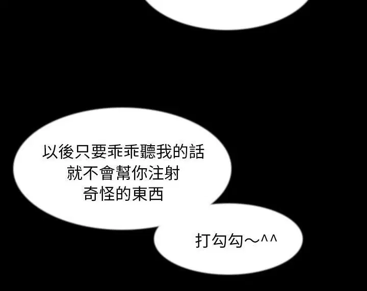 第35話