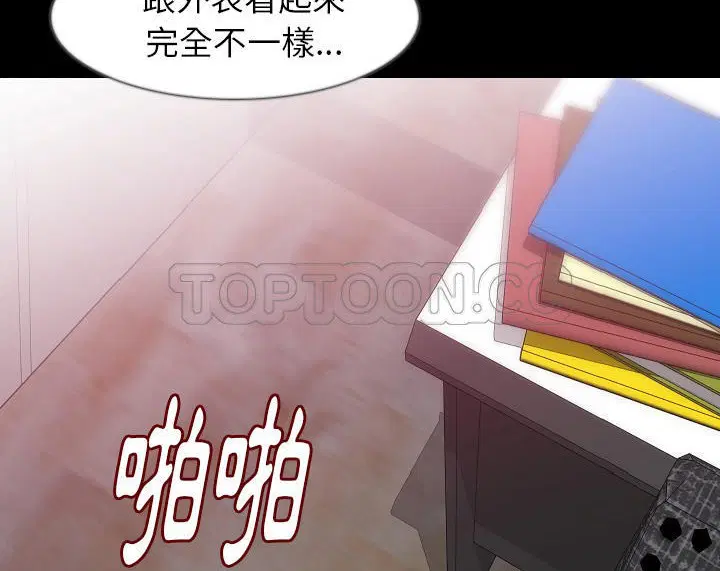 第35話