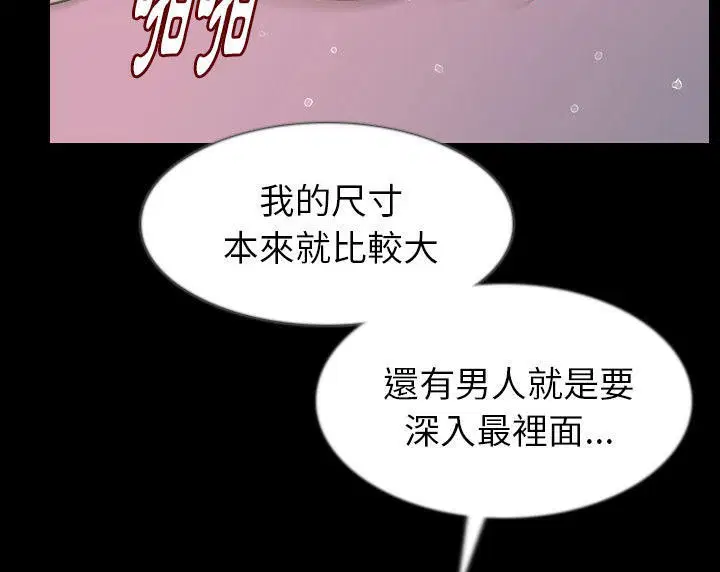 第35話