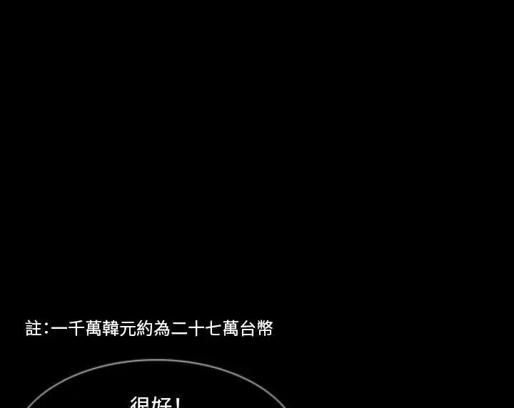 第35話