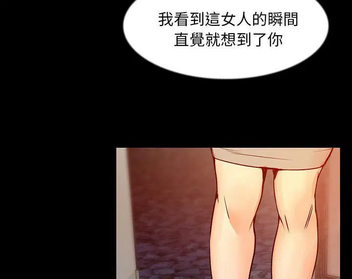 第35話