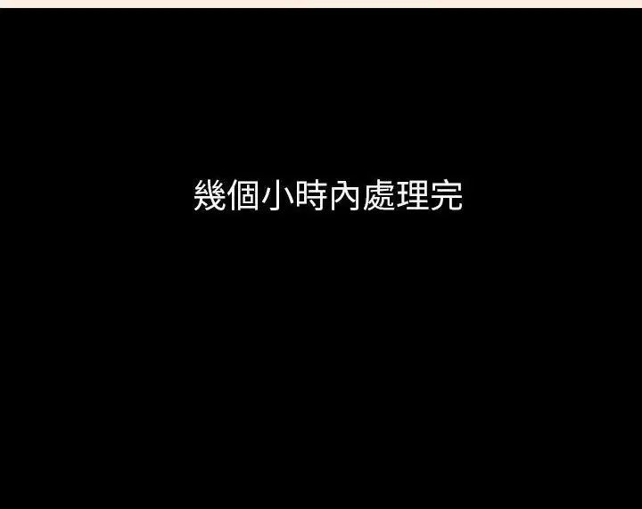 第35話