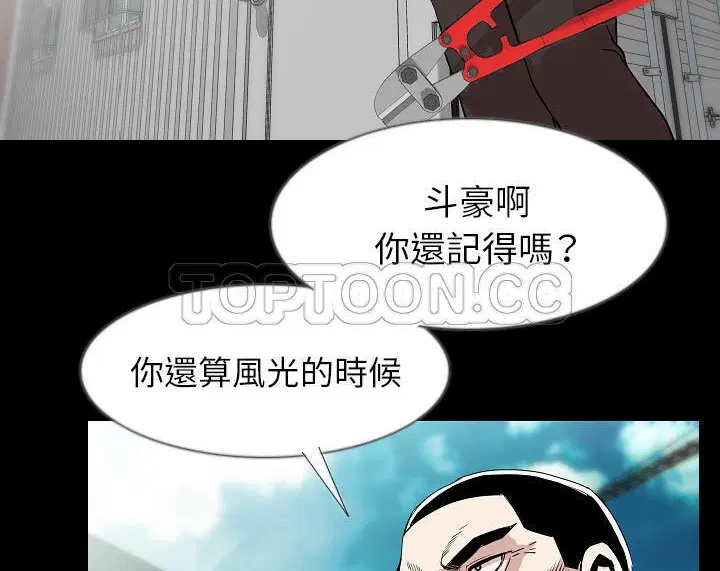 第36話