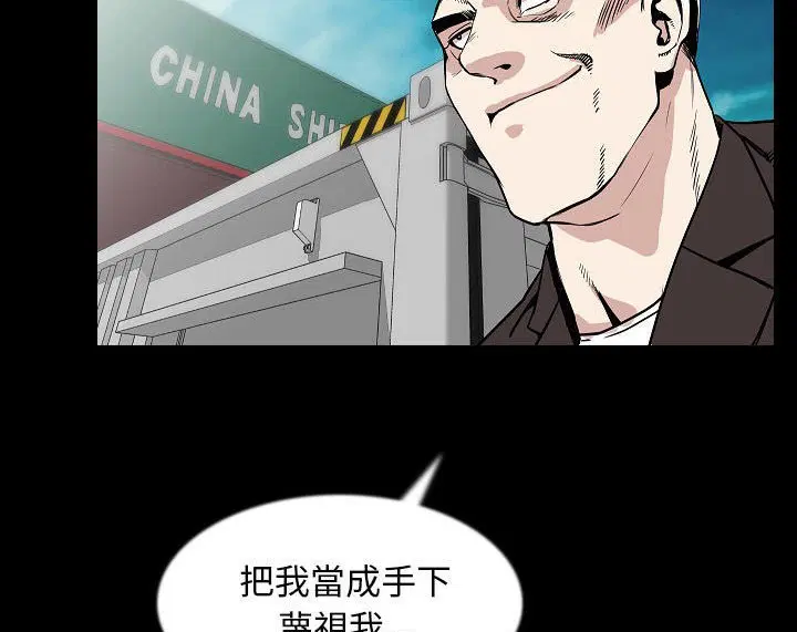 第36話