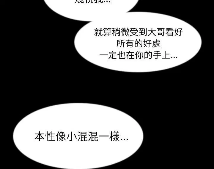 第36話