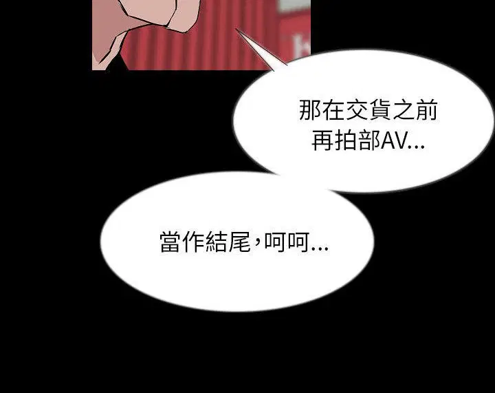 第36話