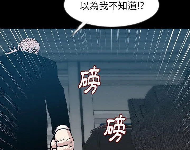 第36話