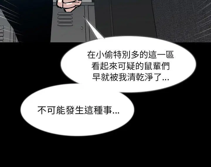 第36話