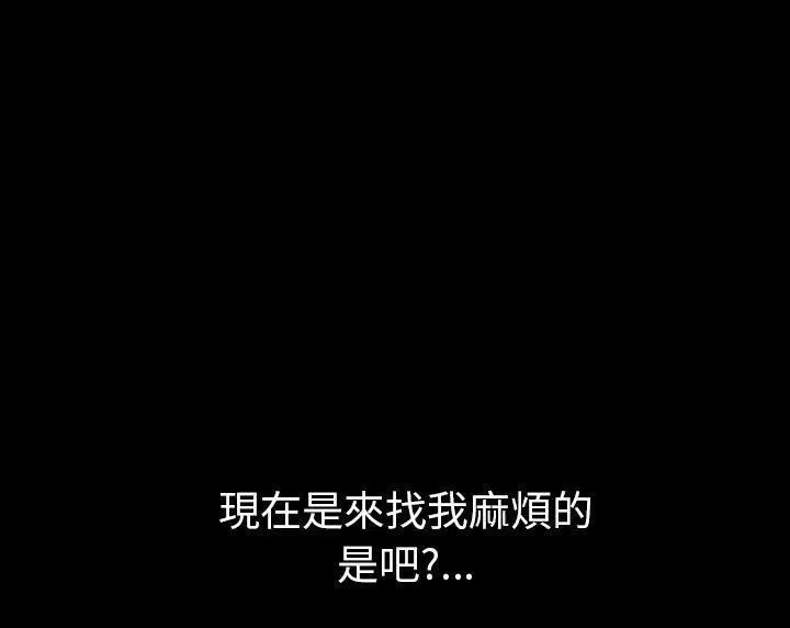 第36話