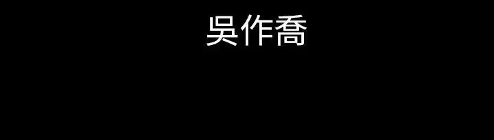 第36話