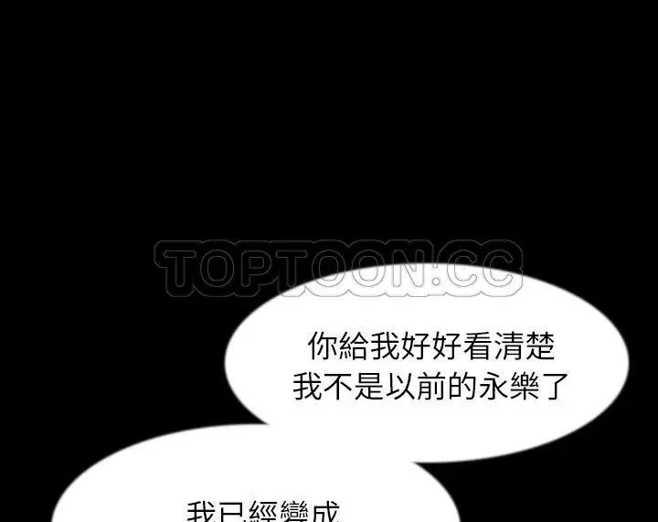 第36話