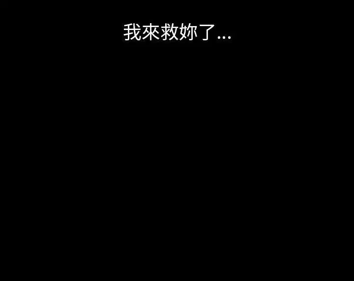 第36話