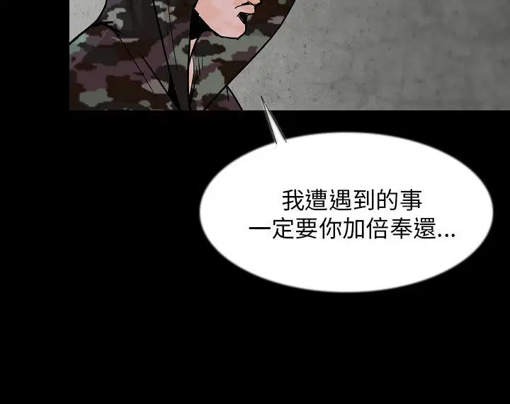 第36話