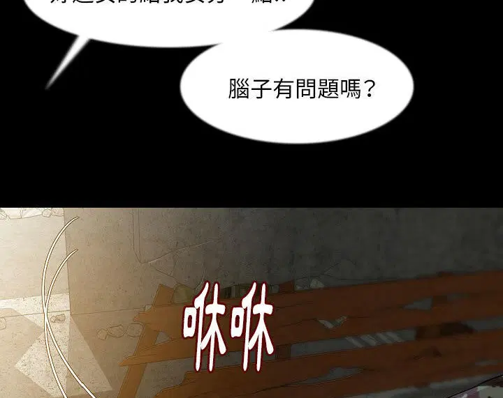 第36話