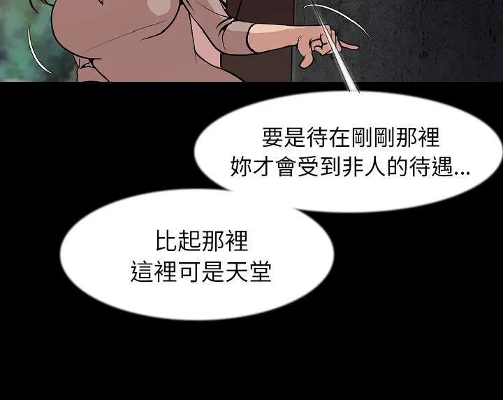 第36話
