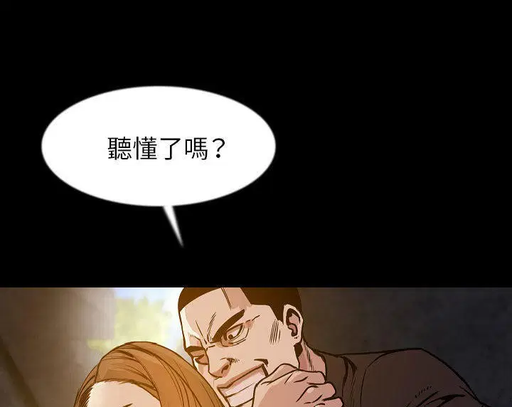 第36話