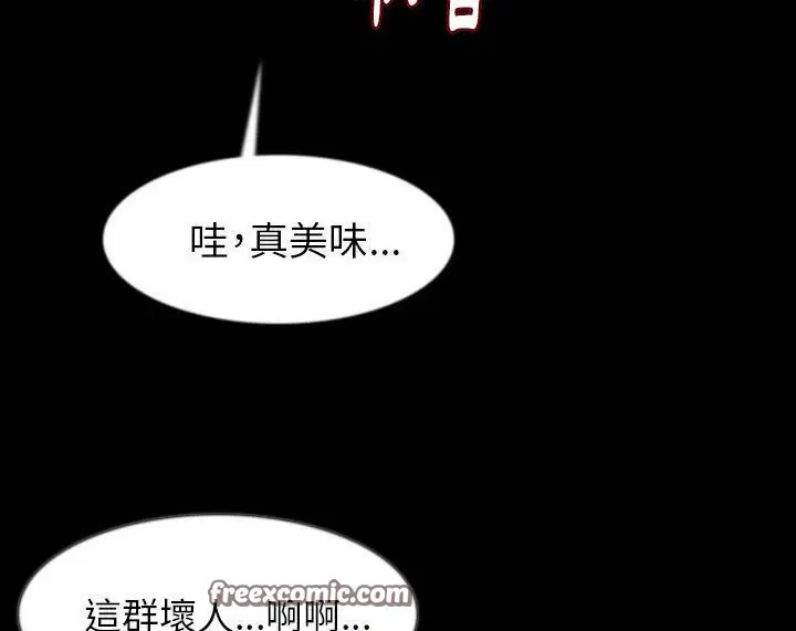 第36話