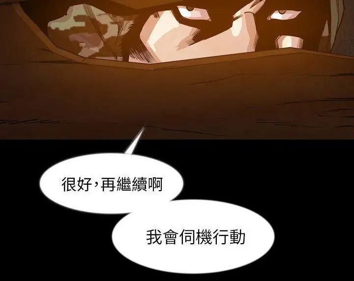 第36話