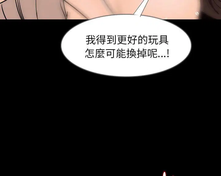 第36話