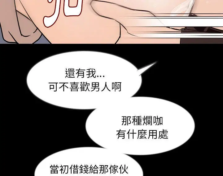 第36話