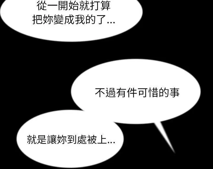 第36話