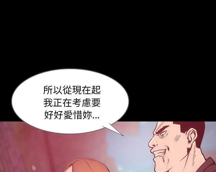 第36話