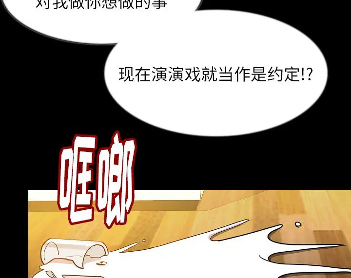 第37話