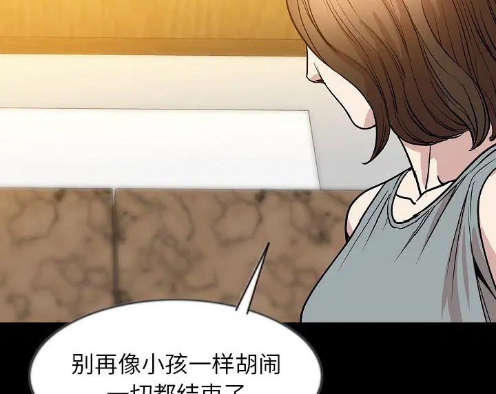第37話