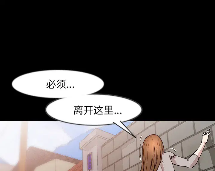 第37話