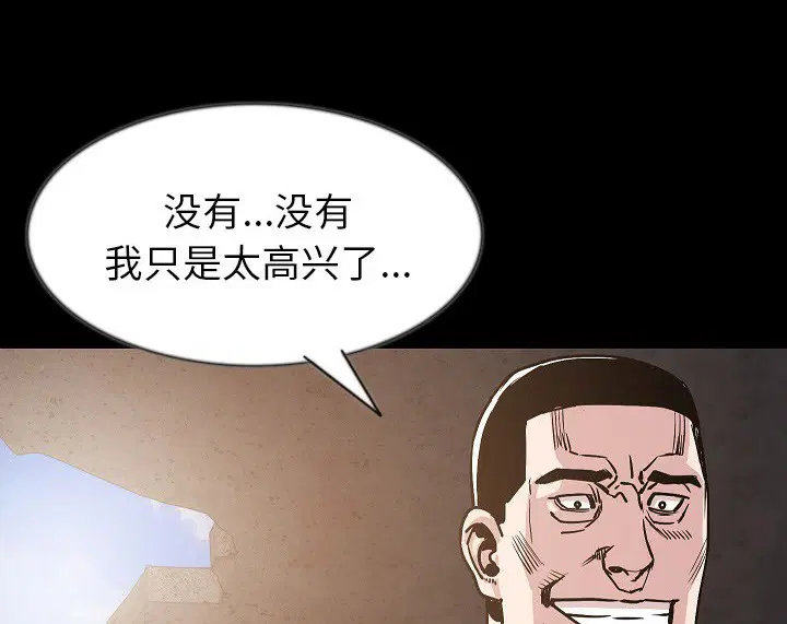 第37話