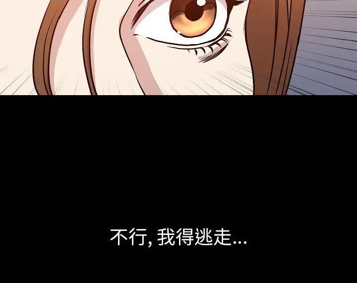 第37話