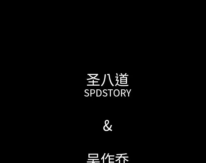 第37話