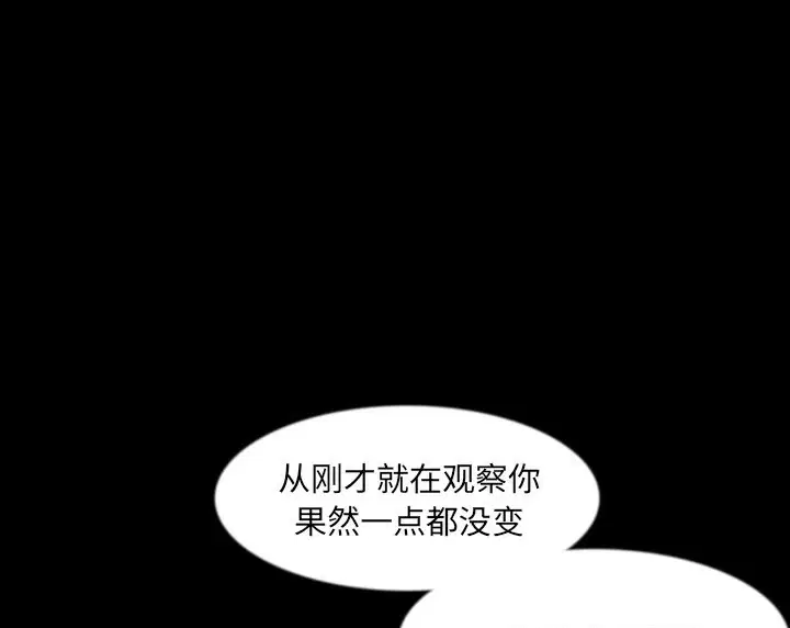 第37話