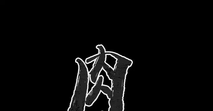 第37話