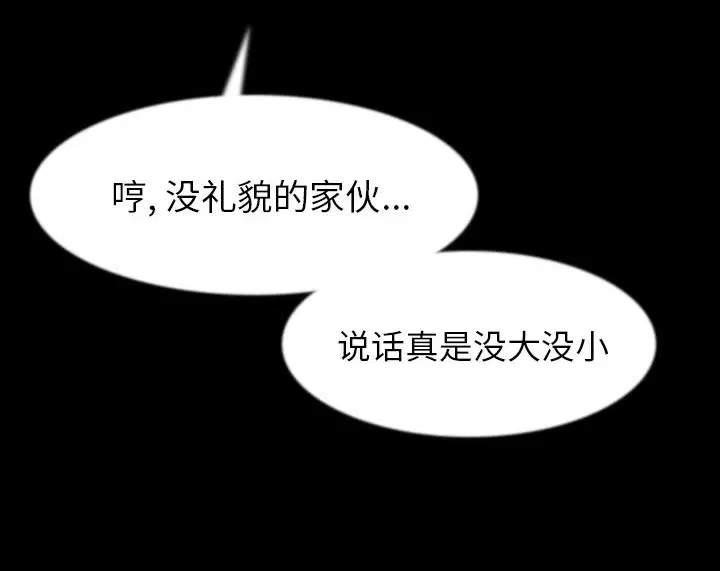 第37話