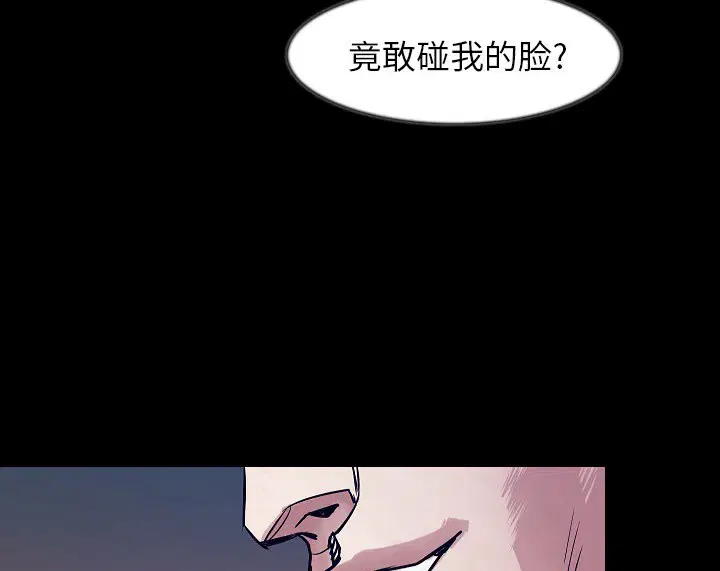 第37話