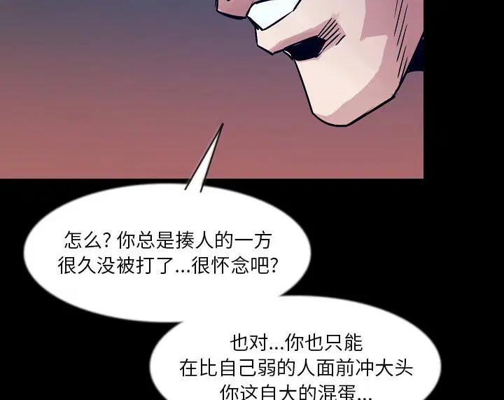 第37話