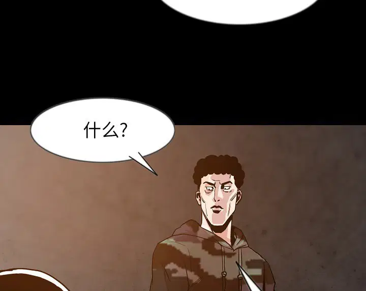 第37話