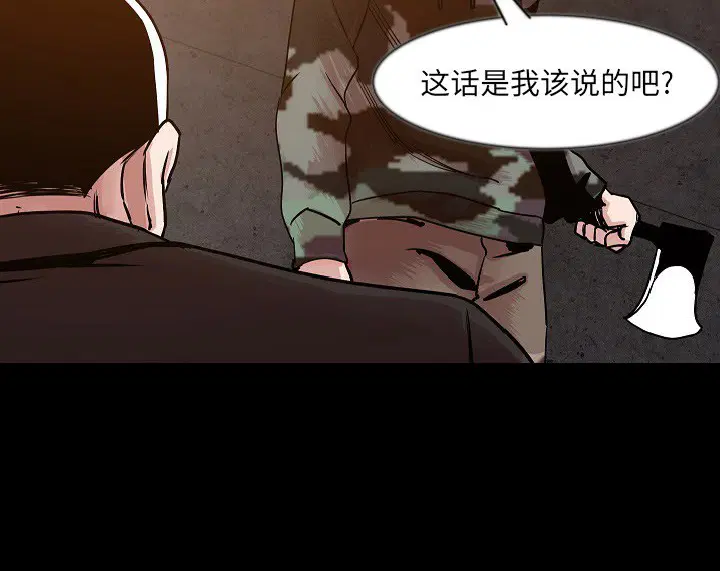 第37話