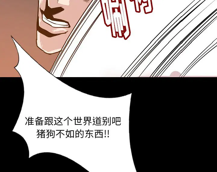第37話