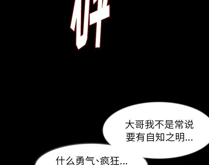 第37話