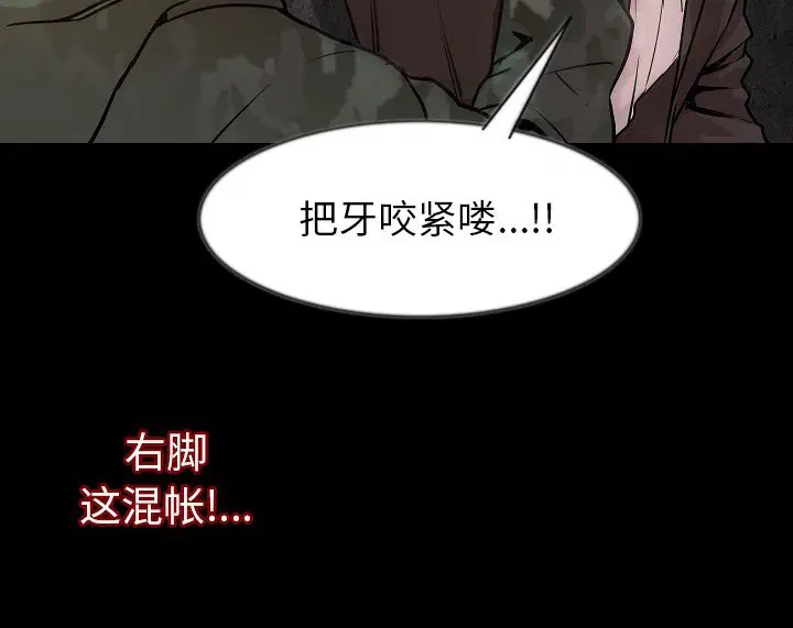 第37話