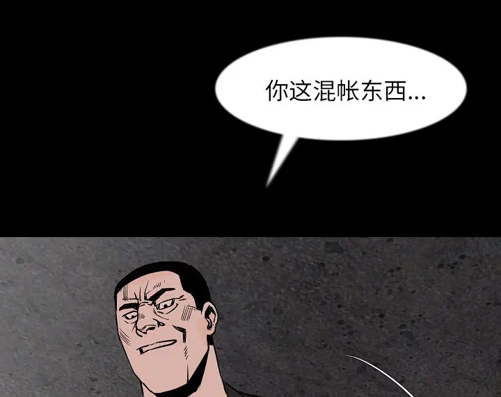 第37話