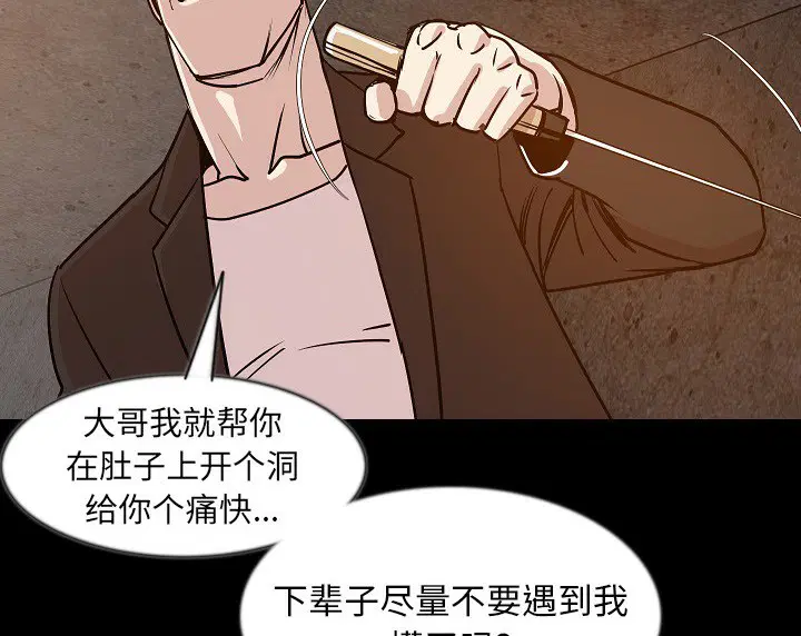 第37話