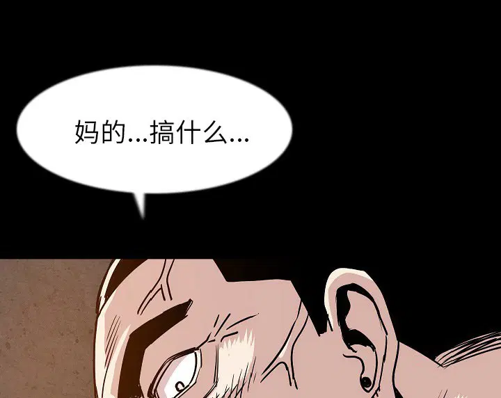 第37話